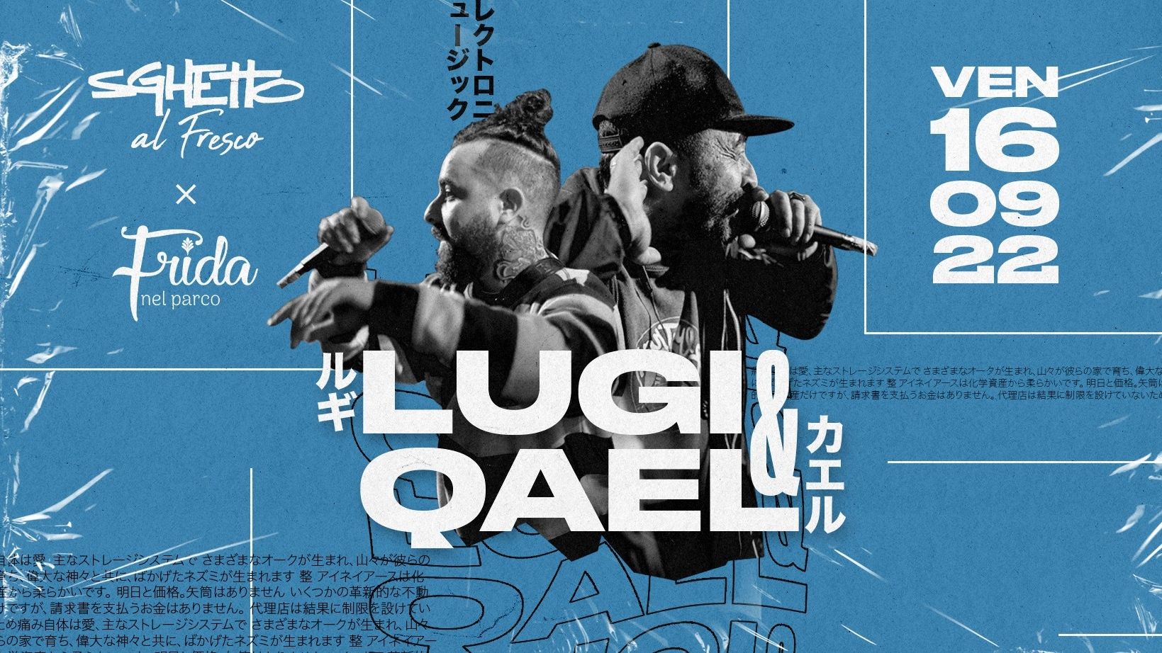 Sghetto Al Fresco: DJ Lugi & QAEL